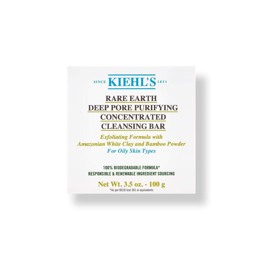 Kiehls Rare earth deep pore purifying concentrated cleansing bar Pezzi Unici