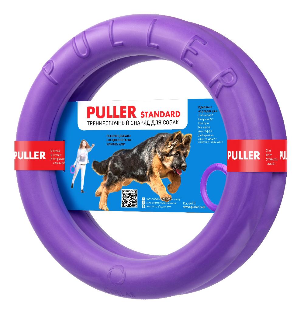 Miscota Collar Puller Giocattolo da masticare Latest stili