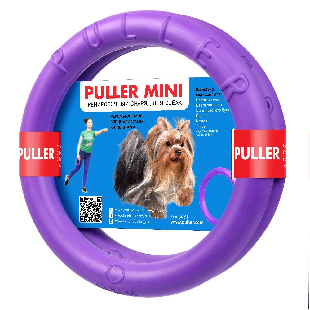 Miscota Collar Puller Giocattolo da masticare Latest stili