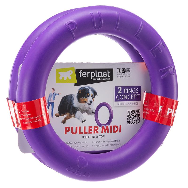 Bitiba Gioco per cani Ferplast Puller Vendita Economica