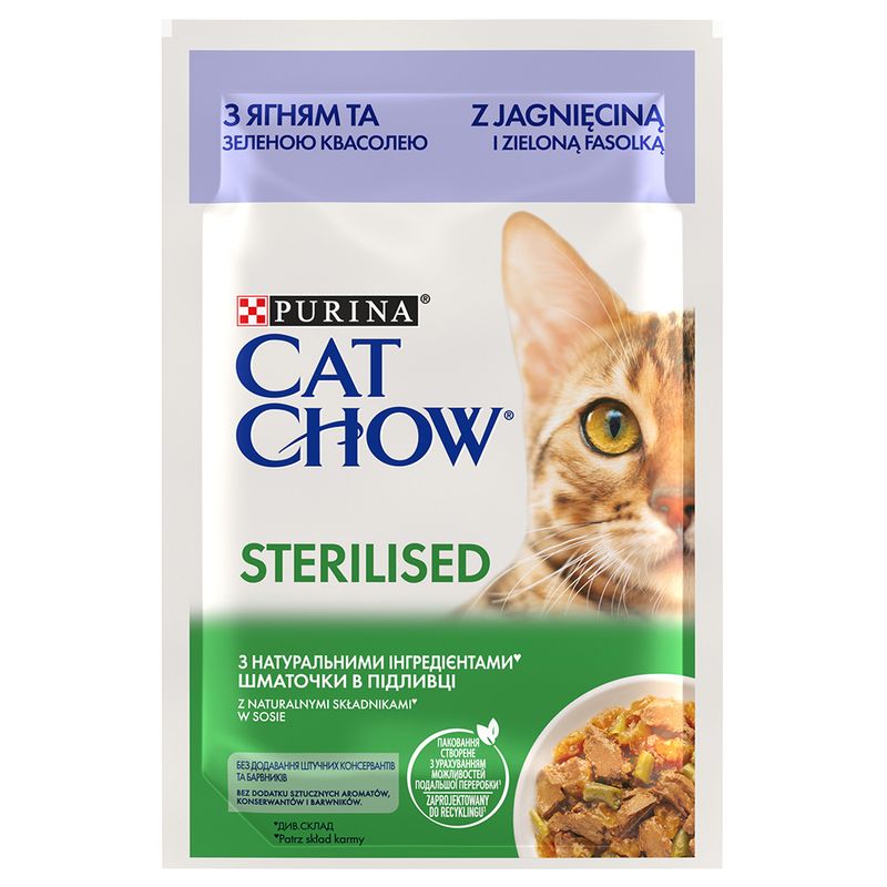 Bitiba Purina Cat Chow 52 x 85 g Umido per gatto Promozione